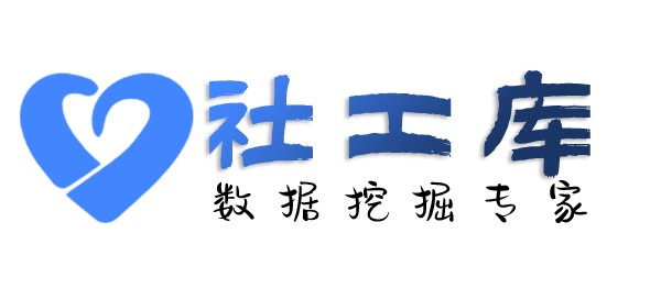 查法人查询个人学历学籍信息